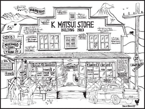 K MATSUI STORE BUILDING 1923 ~ MAKAWAO TOWN ~ 16x20